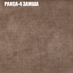 Мягкая мебель Европа (модульный) ткань до 400 в Тюмени - tumen.mebel24.online | фото 29