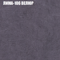 Мягкая мебель Европа (модульный) ткань до 400 в Тюмени - tumen.mebel24.online | фото 33