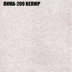 Мягкая мебель Европа (модульный) ткань до 400 в Тюмени - tumen.mebel24.online | фото 35