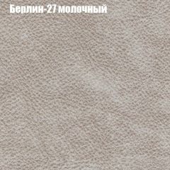 Мягкая мебель Европа ППУ (модульный) ткань до 300 в Тюмени - tumen.mebel24.online | фото 15