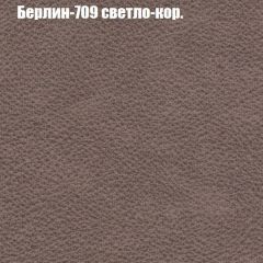 Мягкая мебель Европа ППУ (модульный) ткань до 300 в Тюмени - tumen.mebel24.online | фото 17