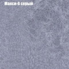 Мягкая мебель Европа ППУ (модульный) ткань до 300 в Тюмени - tumen.mebel24.online | фото 33