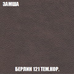 Мягкая мебель Голливуд (ткань до 300) НПБ в Тюмени - tumen.mebel24.online | фото 8