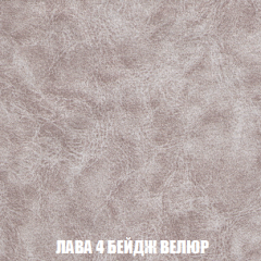 Мягкая мебель Голливуд (ткань до 300) НПБ в Тюмени - tumen.mebel24.online | фото 31