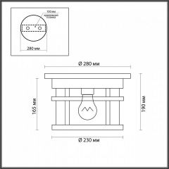 Накладной светильник Odeon Light Virta 4044/1C в Тюмени - tumen.mebel24.online | фото