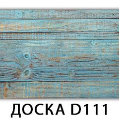 Обеденный раздвижной стол Бриз с фотопечатью Доска D111 в Тюмени - tumen.mebel24.online | фото 7