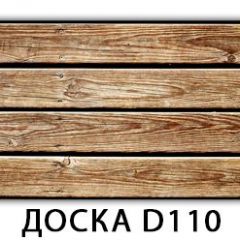 Обеденный раздвижной стол Бриз с фотопечатью Доска D112 в Тюмени - tumen.mebel24.online | фото 11