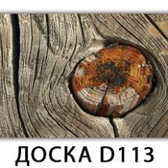 Обеденный раздвижной стол Бриз с фотопечатью Доска D112 в Тюмени - tumen.mebel24.online | фото 14