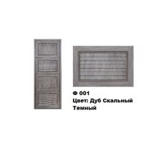 Обувница Комфорт Ф 001 Фасад 3D Жалюзи (4 секции) в Тюмени - tumen.mebel24.online | фото 8