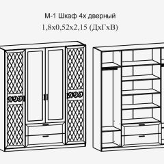 Париж № 1 Шкаф 4-х дв. с зеркалами (ясень шимо свет/серый софт премиум) в Тюмени - tumen.mebel24.online | фото 2