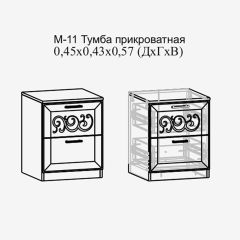 Париж №11 Тумба прикроватная (ясень шимо свет/серый софт премиум) в Тюмени - tumen.mebel24.online | фото 2