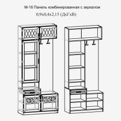 Париж №16 Панель комбин. с зеркалом (ясень шимо свет/серый софт премиум) в Тюмени - tumen.mebel24.online | фото 2