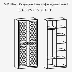 Париж № 3 Шкаф 2-х дв. (ясень шимо свет/серый софт премиум) в Тюмени - tumen.mebel24.online | фото 2