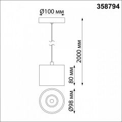 Подвесной светильник Novotech Bind 358794 в Тюмени - tumen.mebel24.online | фото 6