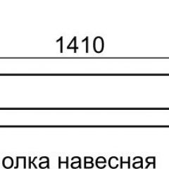 Полка навесная София 11 в Тюмени - tumen.mebel24.online | фото