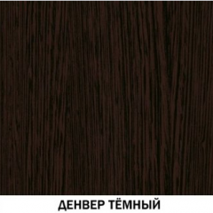 Шкаф для одежды открытый №620 "Инна" Денвер темный в Тюмени - tumen.mebel24.online | фото 4