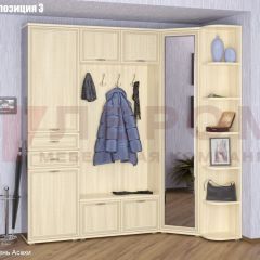 Прихожая Карина (модульная) в Тюмени - tumen.mebel24.online | фото 7