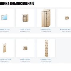 Прихожая Карина (модульная) в Тюмени - tumen.mebel24.online | фото 16