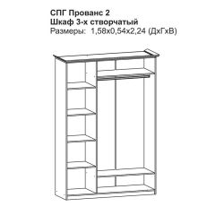 Прованс-2 Шкаф 3-х дверный с зеркалом (Итальянский орех/Груша с платиной черной) в Тюмени - tumen.mebel24.online | фото 2