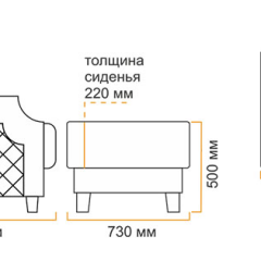 Пуф Милана 10 (1 категория) в Тюмени - tumen.mebel24.online | фото 5