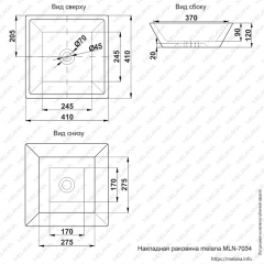 Раковина MELANA MLN-7034 в Тюмени - tumen.mebel24.online | фото 2
