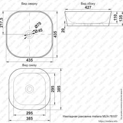 Раковина MELANA MLN-78107 (A420) в Тюмени - tumen.mebel24.online | фото 2