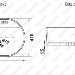 Раковина MELANA MLN-78325X в Тюмени - tumen.mebel24.online | фото 2