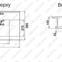 Раковина MELANA MLN-R70 в Тюмени - tumen.mebel24.online | фото 2