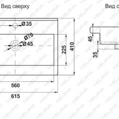 Раковина MELANA MLN-S60 Х (9393) в Тюмени - tumen.mebel24.online | фото 2