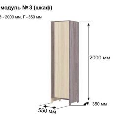 ГРЕТТА 3 Шкаф 2-х створчатый в Тюмени - tumen.mebel24.online | фото 5