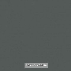 ОЛЬГА-ЛОФТ 3 Шкаф 2-х створчатый в Тюмени - tumen.mebel24.online | фото 5