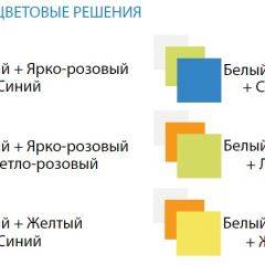 Шкаф 3-х дверный с ящиками Радуга (1200) в Тюмени - tumen.mebel24.online | фото 3