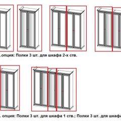 Шкаф 4-х створчатый (2+2) с зеркалом Афина (караваджо) в Тюмени - tumen.mebel24.online | фото