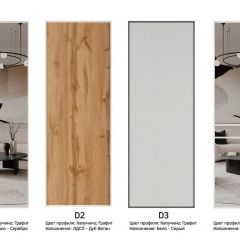 Шкаф-купе 1400 серии SOFT D6+D4+B2+PL2 (2 ящика+1штанга+1 полка) профиль «Капучино» в Тюмени - tumen.mebel24.online | фото 10