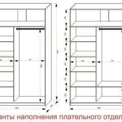 Шкаф-купе 1400 серии SOFT D6+D4+B2+PL2 (2 ящика+1штанга+1 полка) профиль «Капучино» в Тюмени - tumen.mebel24.online | фото 8