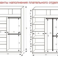 Шкаф-купе 1400 серии SOFT D6+D4+B2+PL2 (2 ящика+1штанга+1 полка) профиль «Капучино» в Тюмени - tumen.mebel24.online | фото 9