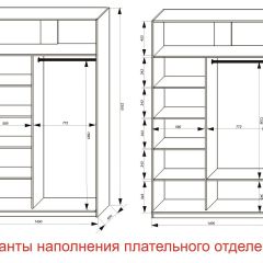 Шкаф-купе 1400 серии SOFT D6+D6+B2+PL3 (2 ящика+2штанги) профиль «Капучино» в Тюмени - tumen.mebel24.online | фото 7