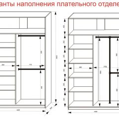 Шкаф-купе 1400 серии SOFT D6+D6+B2+PL3 (2 ящика+2штанги) профиль «Капучино» в Тюмени - tumen.mebel24.online | фото 8