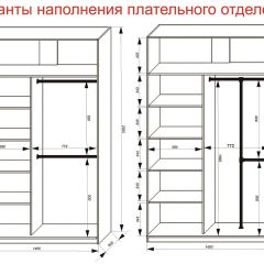 Шкаф-купе 1400 серии SOFT D8+D2+B2+PL4 (2 ящика+F обр.штанга) профиль «Графит» в Тюмени - tumen.mebel24.online | фото 7