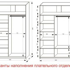 Шкаф-купе 1400 серии SOFT D8+D2+B2+PL4 (2 ящика+F обр.штанга) профиль «Графит» в Тюмени - tumen.mebel24.online | фото 8