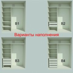 Шкаф-купе 1500 серии NEW CLASSIC K2+K2+B2+PL2(2 ящика+1 штанга+1 полка) профиль «Капучино» в Тюмени - tumen.mebel24.online | фото 7