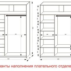 Шкаф-купе 1600 серии SOFT D1+D3+B2+PL1 (2 ящика+1штанга) профиль «Графит» в Тюмени - tumen.mebel24.online | фото 6