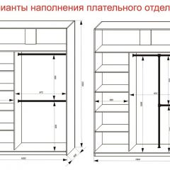 Шкаф-купе 1600 серии SOFT D1+D3+B2+PL1 (2 ящика+1штанга) профиль «Графит» в Тюмени - tumen.mebel24.online | фото 7