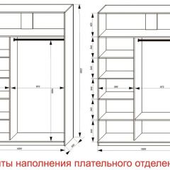 Шкаф-купе 1600 серии SOFT D6+D4+B2+PL2 (2 ящика+1штанга+1 полка) профиль «Капучино» в Тюмени - tumen.mebel24.online | фото 8