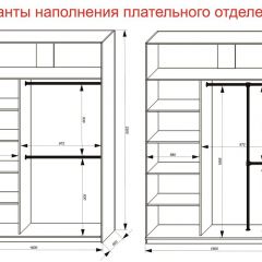 Шкаф-купе 1600 серии SOFT D6+D4+B2+PL2 (2 ящика+1штанга+1 полка) профиль «Капучино» в Тюмени - tumen.mebel24.online | фото 9