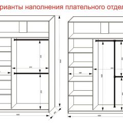 Шкаф-купе 1600 серии SOFT D6+D6+B2+PL3 (2 ящика+2штанги) профиль «Капучино» в Тюмени - tumen.mebel24.online | фото 7