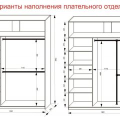 Шкаф-купе 1800 серии SOFT D1+D3+B2+PL1 (2 ящика+1штанга) профиль «Графит» в Тюмени - tumen.mebel24.online | фото 7