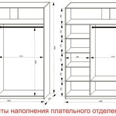 Шкаф-купе 1800 серии SOFT D6+D4+B2+PL2 (2 ящика+1штанга+1 полка) профиль «Капучино» в Тюмени - tumen.mebel24.online | фото 8