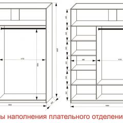 Шкаф-купе 1800 серии SOFT D6+D6+B2+PL3 (2 ящика+2штанги) профиль «Капучино» в Тюмени - tumen.mebel24.online | фото 7