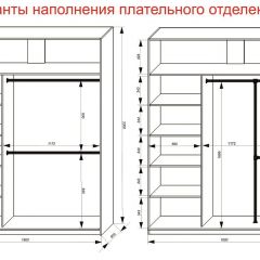 Шкаф-купе 1800 серии SOFT D6+D6+B2+PL3 (2 ящика+2штанги) профиль «Капучино» в Тюмени - tumen.mebel24.online | фото 8